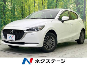 【諸費用コミ】:令和3年 MAZDA2 1.5 15C