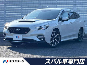 【諸費用コミ】:令和3年 レヴォーグ 1.8 STI スポーツ EX 4WD