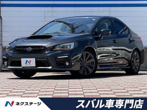 【諸費用コミ】:平成30年 WRX S4 2.0 GT アイサイト 4WD