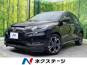 【諸費用コミ】:2017 ヴェゼル 1.5 Hybrid Z Hondaセンシング