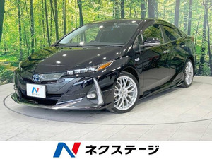 【諸費用コミ】:令和3年 プリウスPHV 1.8 S セーフティパッケージ