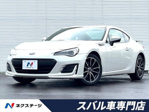 【諸費用コミ】:2017 BRZ 2.0 R