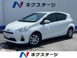 【諸費用コミ】:2013 Aqua 1.5 G