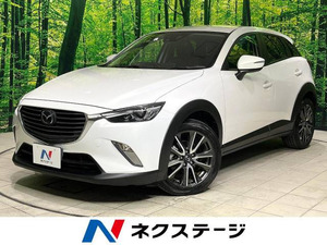 【諸費用コミ】:2015 CX-3 1.5 XD ツーリング