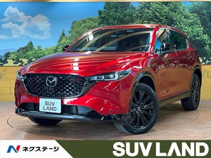 【諸費用コミ】:令和5年 CX-5 2.2 XD スポーツアピアランス