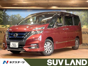 【諸費用コミ】:平成31年 セレナ 1.2 e-POWER ハイウェイスター V