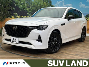 【諸費用コミ】:令和5年 CX-60 3.3 XD ハイブリッド プレミアムスポーツ 4WD