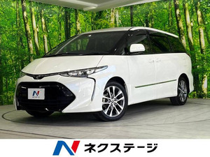 【諸費用コミ】:2017 Estima 2.4 Aeras