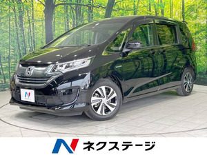 【諸費用コミ】:2017 フリード 1.5 Hybrid EX