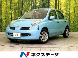 日産（自動車車体）