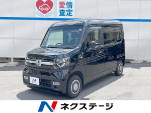 【諸費用コミ】:平成30年 N-VAN +スタイル ファン ホンダセンシング