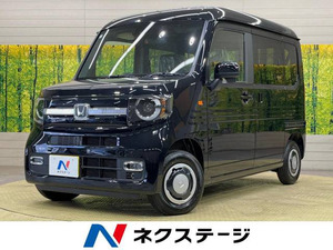 【諸費用コミ】:令和6年 N-VAN +スタイル ファン