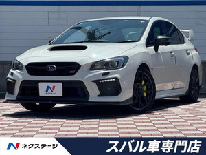 【諸費用コミ】:平成30年 WRX STI 2.0 タイプS 4WD