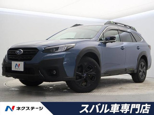 【諸費用コミ】:令和1992 Legacy Outback 1.8 エックスブレイク EX 4WD