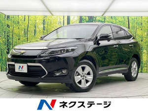 【諸費用コミ】:2016 Harrier 2.0 エレガンス