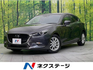 【諸費用コミ】:2017 Axelaスポーツ 1.5 15S プロActyブ