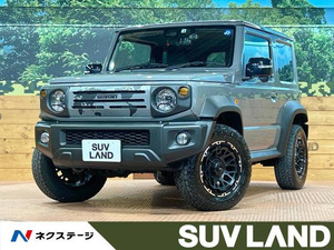 【諸費用コミ】:令和4年 ジムニーシエラ 1.5 JC 4WD