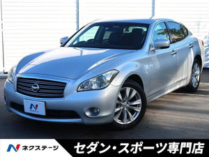 【諸費用コミ】:平成22年 フーガ 2.5 250GT Aパッケージ