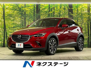 【諸費用コミ】:1989956 CX-3 2.0 20S