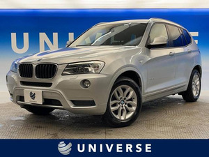 【諸費用コミ】:2014年 X3 xDrive 20d