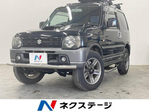 【諸費用コミ】:平成18年 ジムニー ランドベンチャー 4WD