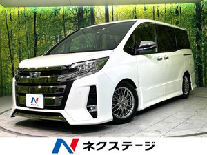 【諸費用コミ】:令和2年 ノア 1.8 ハイブリッド Si W×B II