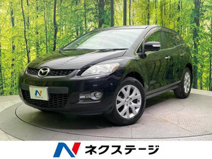 【諸費用コミ】:2007 CX-7 2.3