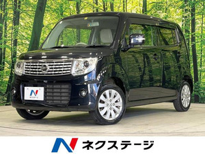 【諸費用コミ】:平成27年 モコ ドルチェ X