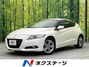 【諸費用コミ】:平成23年 CR-Z 1.5 アルファ