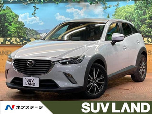 【諸費用コミ】:2015 CX-3 1.5 XD ツーリング