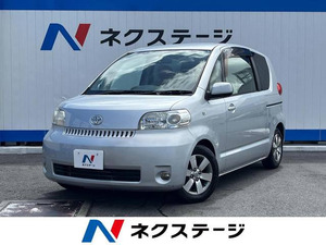 【諸費用コミ】:平成17年 ポルテ 1.5 150r