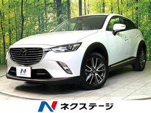 【諸費用コミ】:2016 CX-3 1.5 XD ツーリング Lパッケージ