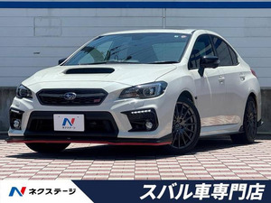 【諸費用コミ】:平成31年 WRX S4 2.0 STI スポーツ アイサイト 4WD