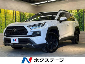 【諸費用コミ】:令和4年 RAV4 2.0 アドベンチャー オフロードパッケージ 4WD