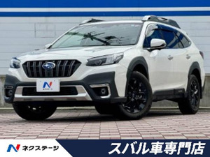 【諸費用コミ】:令和4年 レガシィアウトバック 1.8 リミテッド EX 4WD