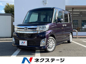 【諸費用コミ】:平成27年 タントカスタム RS トップエディション SA