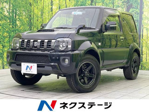 【諸費用コミ】:平成29年 ジムニーシエラ 1.3 ランドベンチャー 4WD