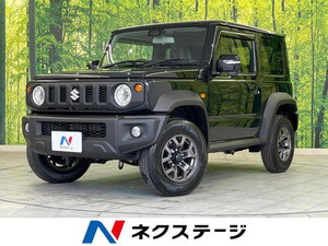 【諸費用コミ】:令和6年 ジムニーシエラ 1.5 JC 4WD