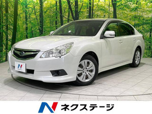 【諸費用コミ】:平成22年 レガシィB4 2.5 i 4WD