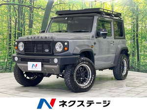 【諸費用コミ】:令和2年 ジムニーシエラ 1.5 JC 4WD