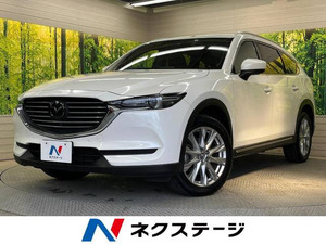 【諸費用コミ】:2018 CX-8 2.2 XD プロActyブ