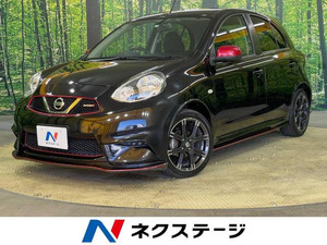 【諸費用コミ】:平成29年 マーチ 1.2 NISMO