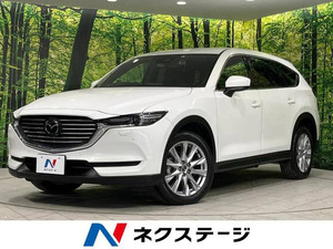 【諸費用コミ】:2018 CX-8 2.2 XD プロActyブ