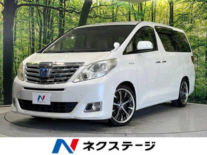 【諸費用コミ】:平成24年 アルファードハイブリッド 2.4 X 4WD