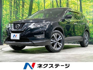 【諸費用コミ】:平成31年 エクストレイル 2.0 20Xi