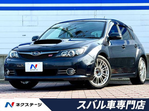 【諸費用コミ】:平成20年 インプレッサWRX WRX STI