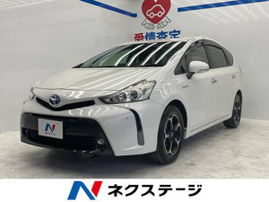 【諸費用コミ】:2017 Prius Alpha 1.8 S