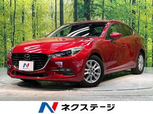 【諸費用コミ】:2016 Axela 1.5 15S プロActyブ