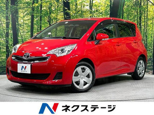 【諸費用コミ】:2014 Ractis 1.5 G