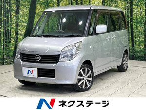 【諸費用コミ】:2010 Roox E